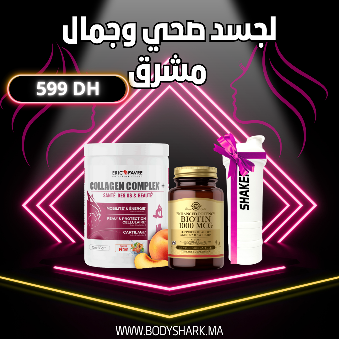 collagen_complex_300g_biotin_1000mcg_100capsules_maroc_khouribga_bodyshark collagen_complex_300g_biotin_1000mcg_100capsules_maroc_khouribga_bodyshark