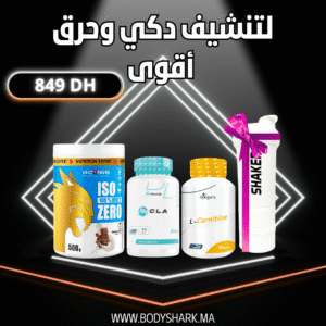 iso_whey_zero_500g_cla_mymuscle_90_caps_l-carnitine_optigura_90_capsules_maroc_khouribga_bodyshark