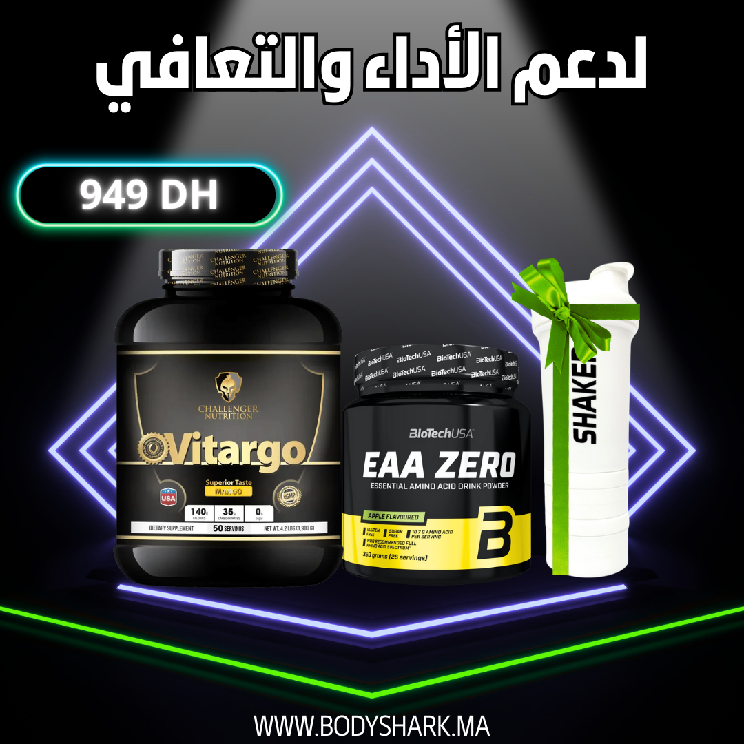 vitargo_1.9kg_eaa_zero_350g_maroc_khouribga_bodyshark