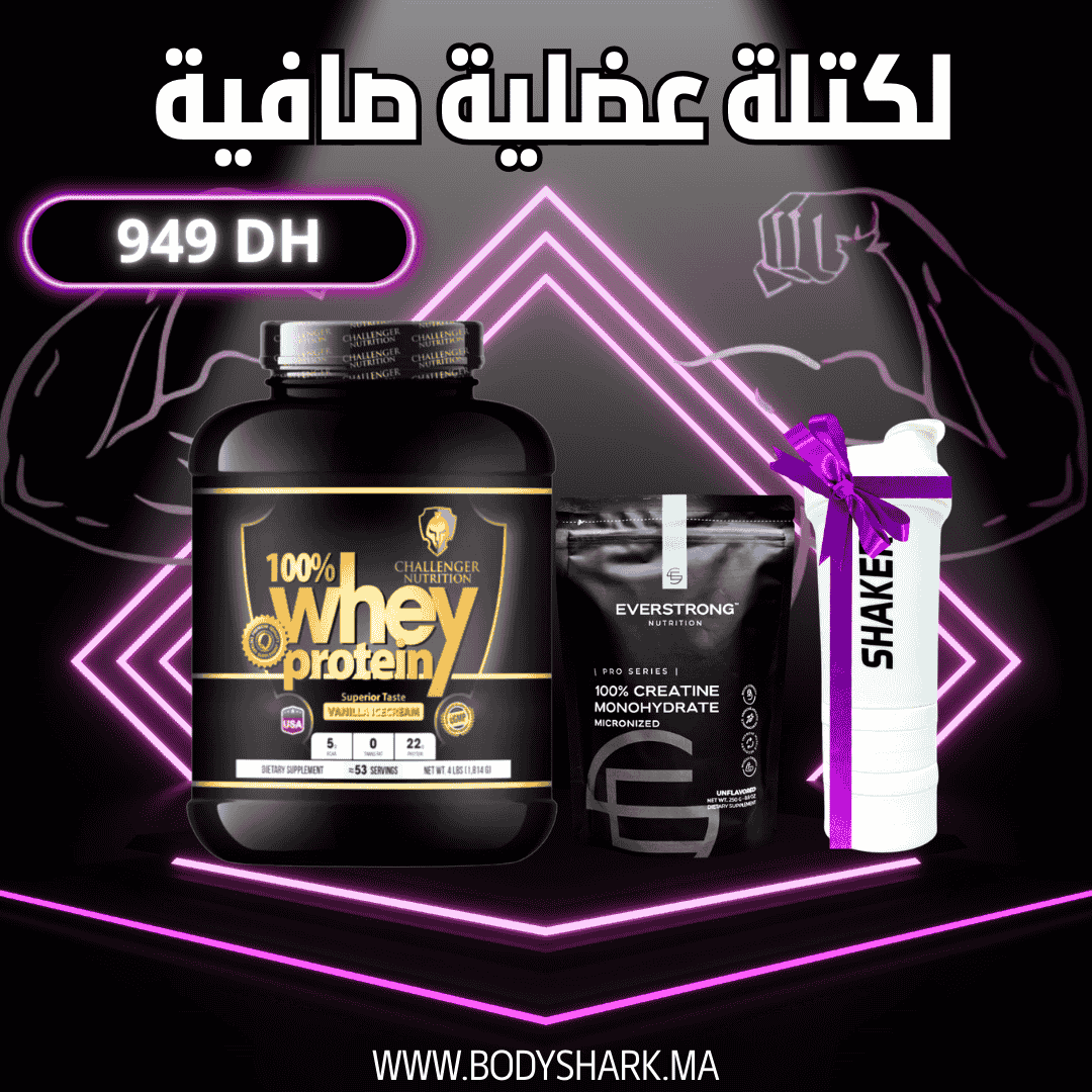 whey_protein_1.8kg_creatine_monohydrate_micronized_250g_maroc_khouribga_bodyshark