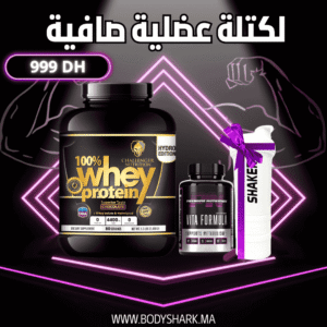 whey_protein_100%_2.4kg_vita_formula_90_compremes_maroc_khouribga_bodyshark