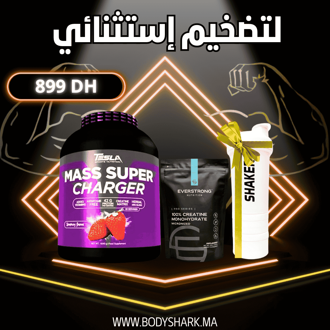 mass_super_charger_4.5kg_creatine_monohydrate_micronized_250g_maroc_khouribga_bodyshark