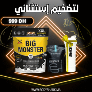 Big_monster_XXL_7kg_creatine_monohydrate_mecronized_250g_maroc_khouribga_bodyshark