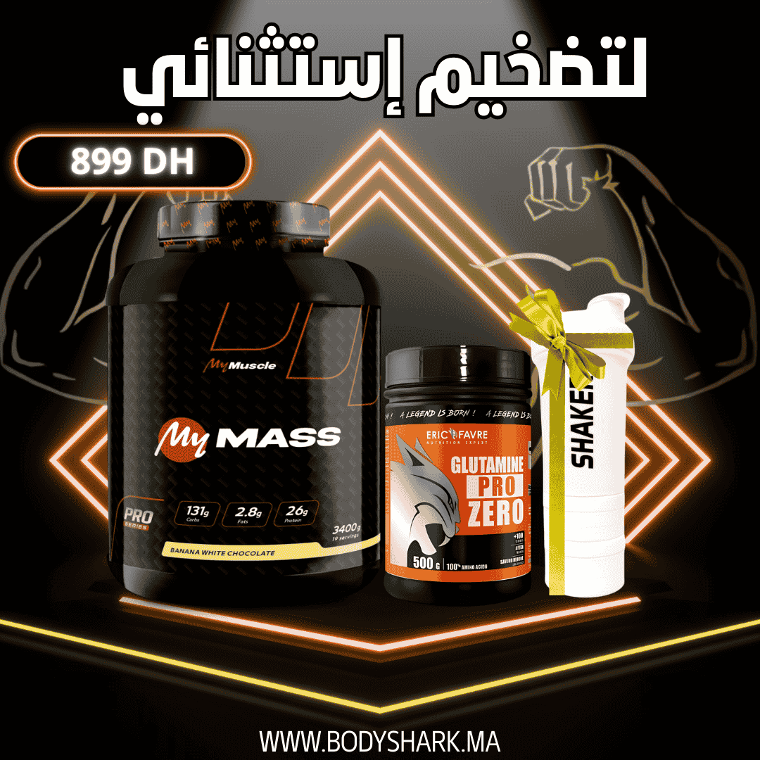 my_mass_3.4kg_glutamin_pro_zero_500g_maroc_khouribga_bodyshark my_mass_3.4kg_glutamin_pro_zero_500g_maroc_khouribga_bodyshark