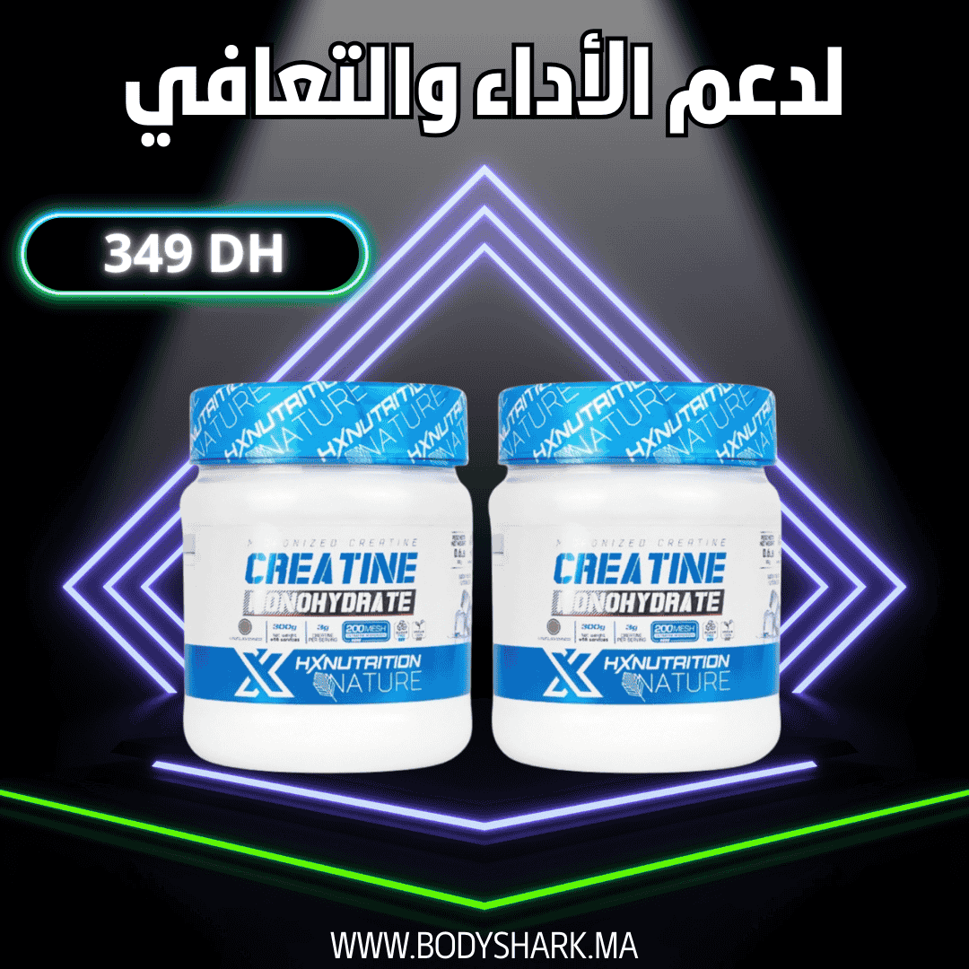 creatine_monohydrate_micronized_300g_maroc_khouribga_bodyshark