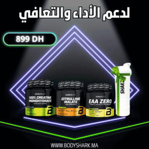 creatine_monohydrate_100%_300g_citrulline_malate_300g_eaa_zero_300g_maroc_khouribga_bodyshark