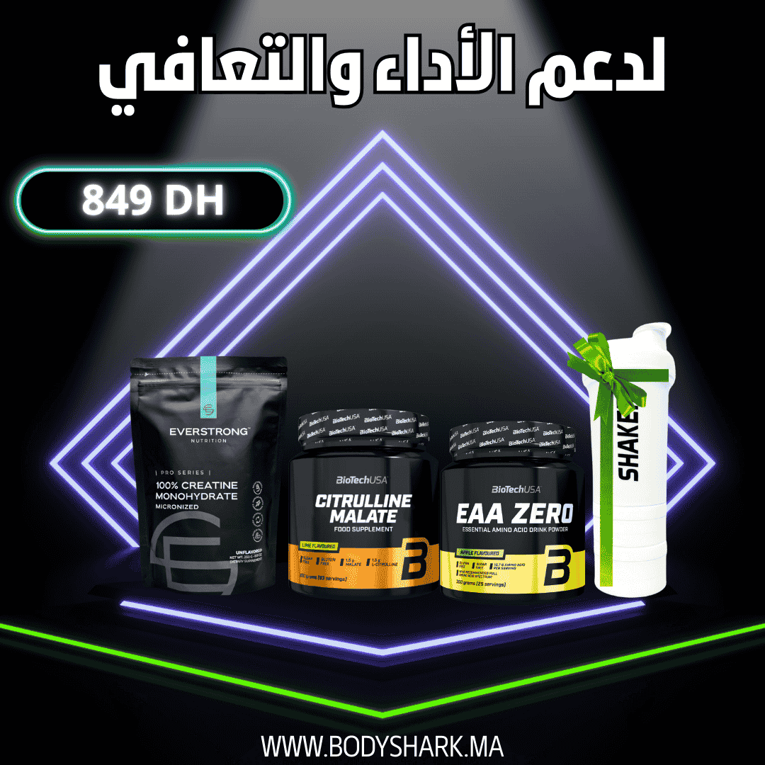creatine_monohydrate_micronized_250g_citrulline_malate_300g_eaa_zero_350g_maroc_khouribga_bodyshark