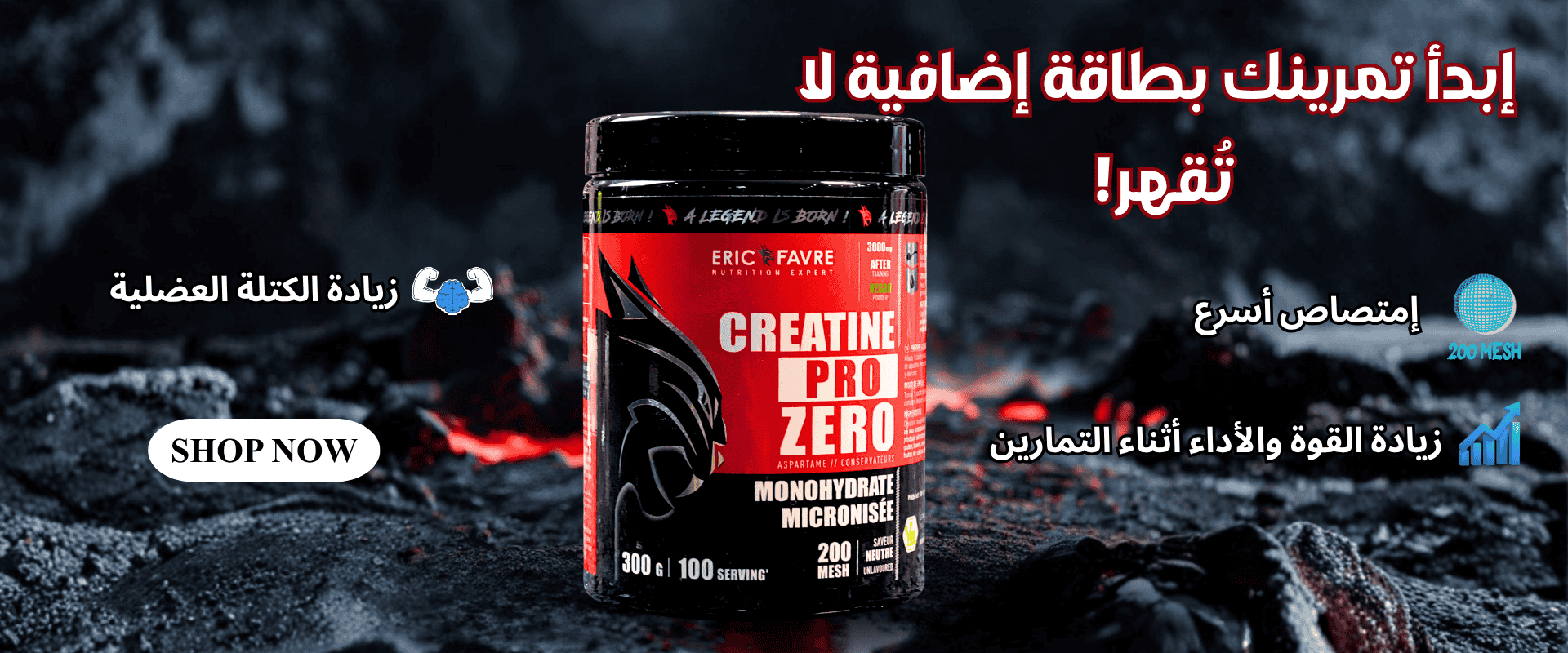 SLIDER CREATINE ERIC