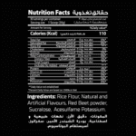 cream-of-rice-the-king-of-carb-fuel-900g-red-rex-maroc-khouribga-bodyshark