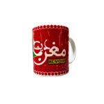mug-souvenir-du-maroc-en-ceramique-style-maroc-khouribga-bodyshark