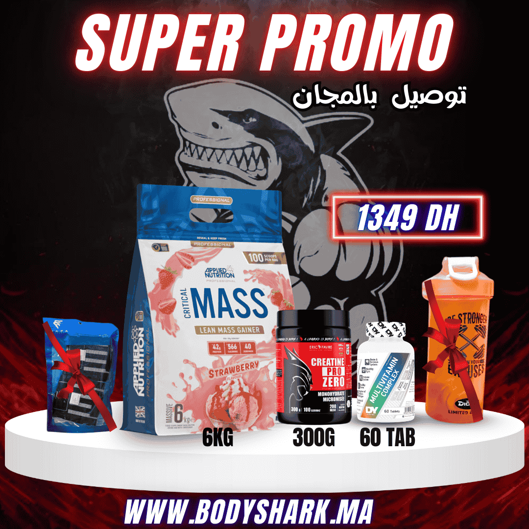 critical-mass-6kg-creatine-pro-zero-300g-multivitamin-complex-60tab-wrist-wraps-maroc-khouribga-bodyshark critical-mass-6kg-creatine-pro-zero-300g-multivitamin-complex-60tab-wrist-wraps-maroc-khouribga-bodyshark