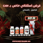 vitamin-c-100tab-zinc-picolinate-120tab-vitamin-d3-k2-omecor-60tab-maroc-khouribga-bodyshark