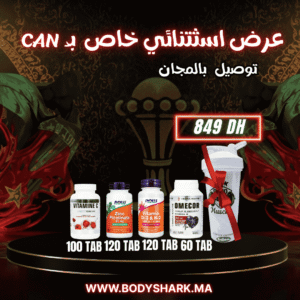 vitamin-c-100tab-zinc-picolinate-120tab-vitamin-d3-k2-omecor-60tab-maroc-khouribga-bodyshark