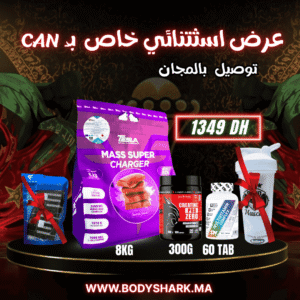mass-super-charger-8kg-creatine-pro-zero-300g-multivitamin-complex-wrist-wraps-MAROC-khouribga-bodyshark