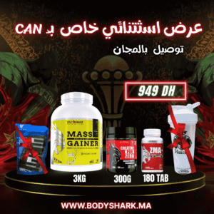 mass-super-charger-8kg-creatine-pro-zero-300g-multivitamin-complex-wrist-wraps-MAROC-khouribga-bodyshark