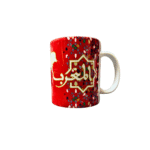 mug-souvenir-du-maroc-en-ceramique-maroc-khouribga-bodyshark
