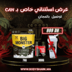 big-monster-7kg-creatine-pro-zero-300g-maroc-khouribga-bodyshark