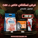 critical-mass-6kg-glutamin-pro-zero-500g-maroc-khouribga-bodyshark