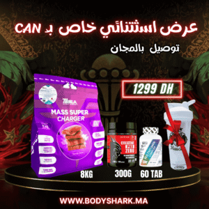 mass-super-charger-8kg-creatine-pro-zero-300g-multivitamin-complex-MAROC-khouribga-bodyshark
