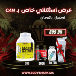 mass-gainer-native-3kg-creatine-pro-zero-300g-multivitamin-complex-60-tab-maroc-khouribga-bodyshark