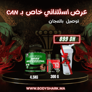 superior-mass-professional-4,5kg-creatine-pro-zero-300g-maroc-khouribga-bodyshark