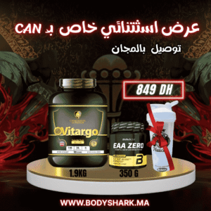 vitargo-1.9kg-eaa-zero-350g-maroc-khouribga-bodyshark