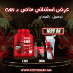 beef-protein-isolate-creatine-pro-zero-maroc-khouribga-bodyshark