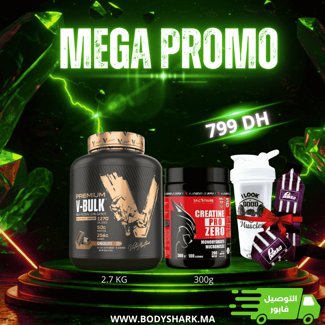 pack-prise-de-muscle-elit-maroc-khouribga-bodyshark