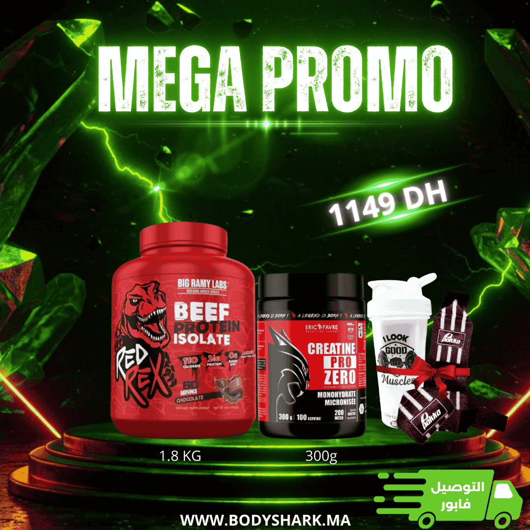 pack-base-musculation-maroc-khouribga-bodyshark pack-base-musculation-maroc-khouribga-bodyshark