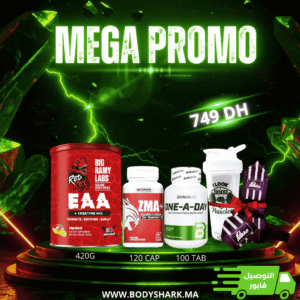 pack-fondamental-fitness-performance-maroc-khouribga-bodyshark